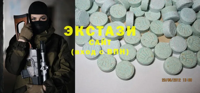 Ecstasy 280мг  Ноябрьск 