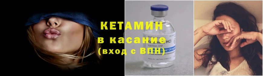 цены наркотик  Ноябрьск  КЕТАМИН ketamine 