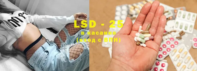 LSD-25 экстази кислота  купить наркотик  Ноябрьск 